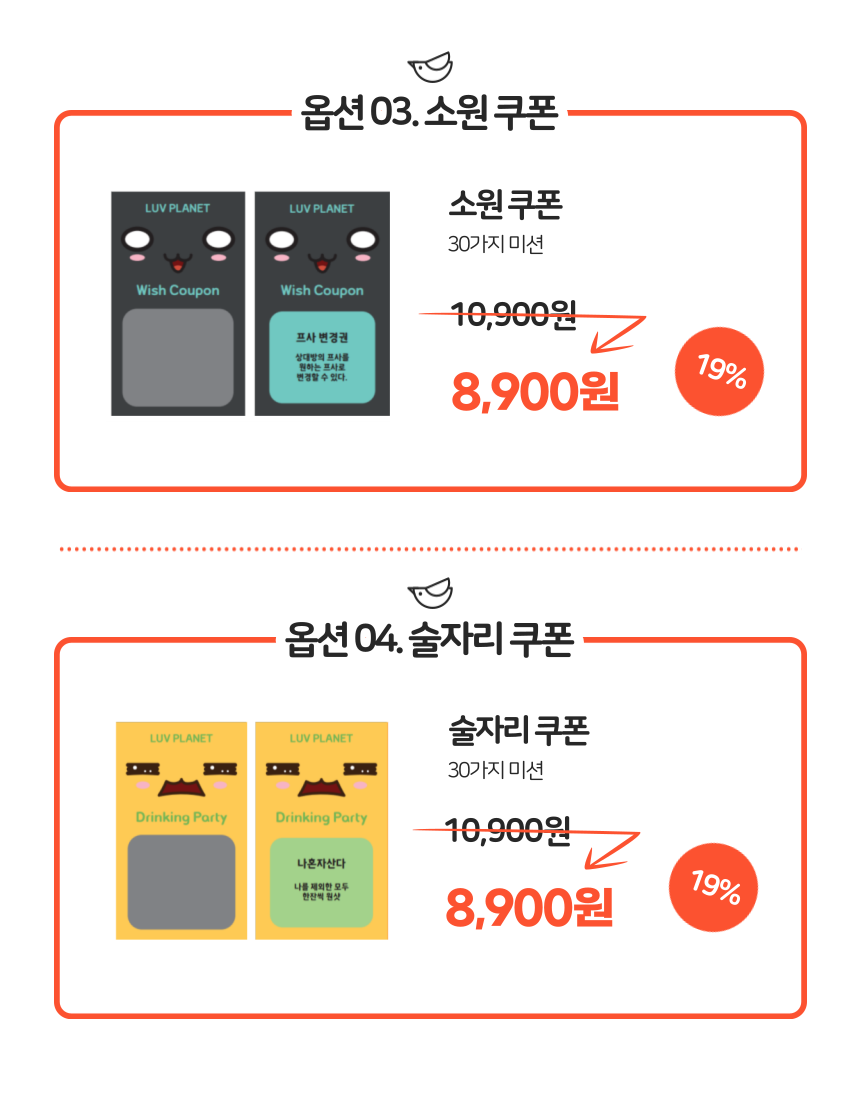 캠페인 썸네일