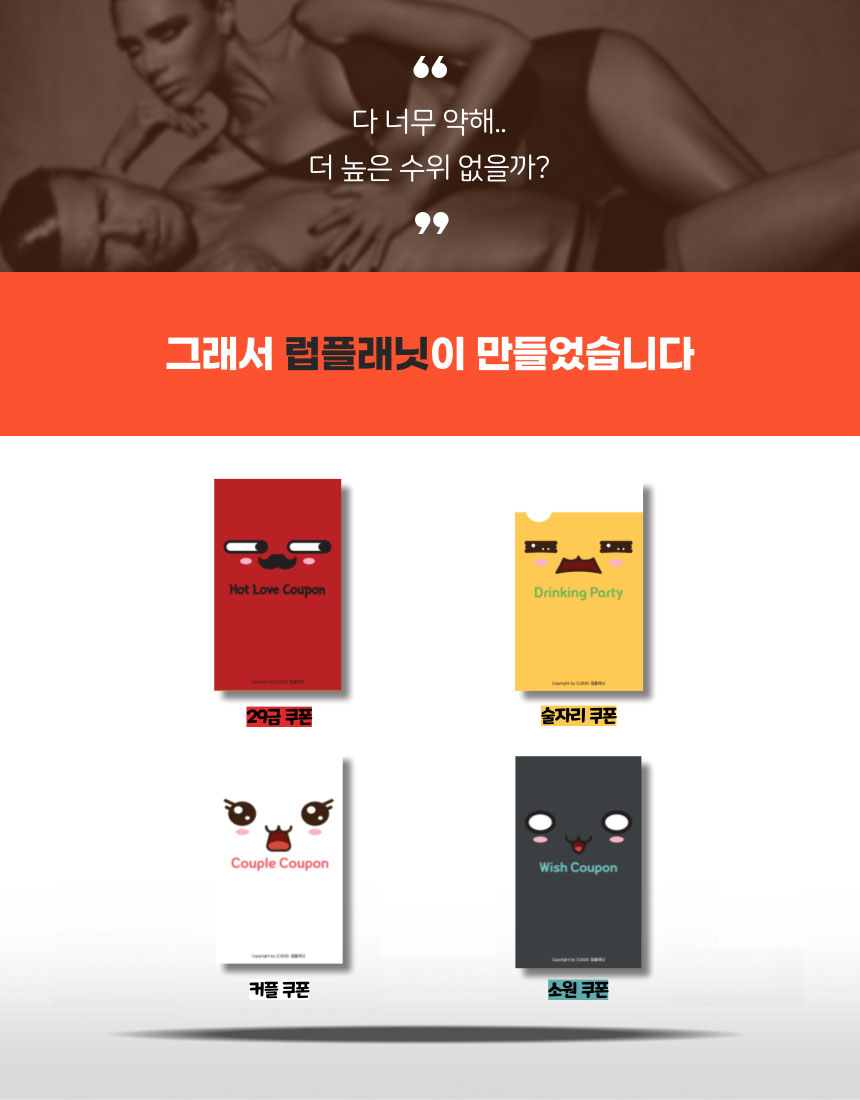 캠페인 썸네일