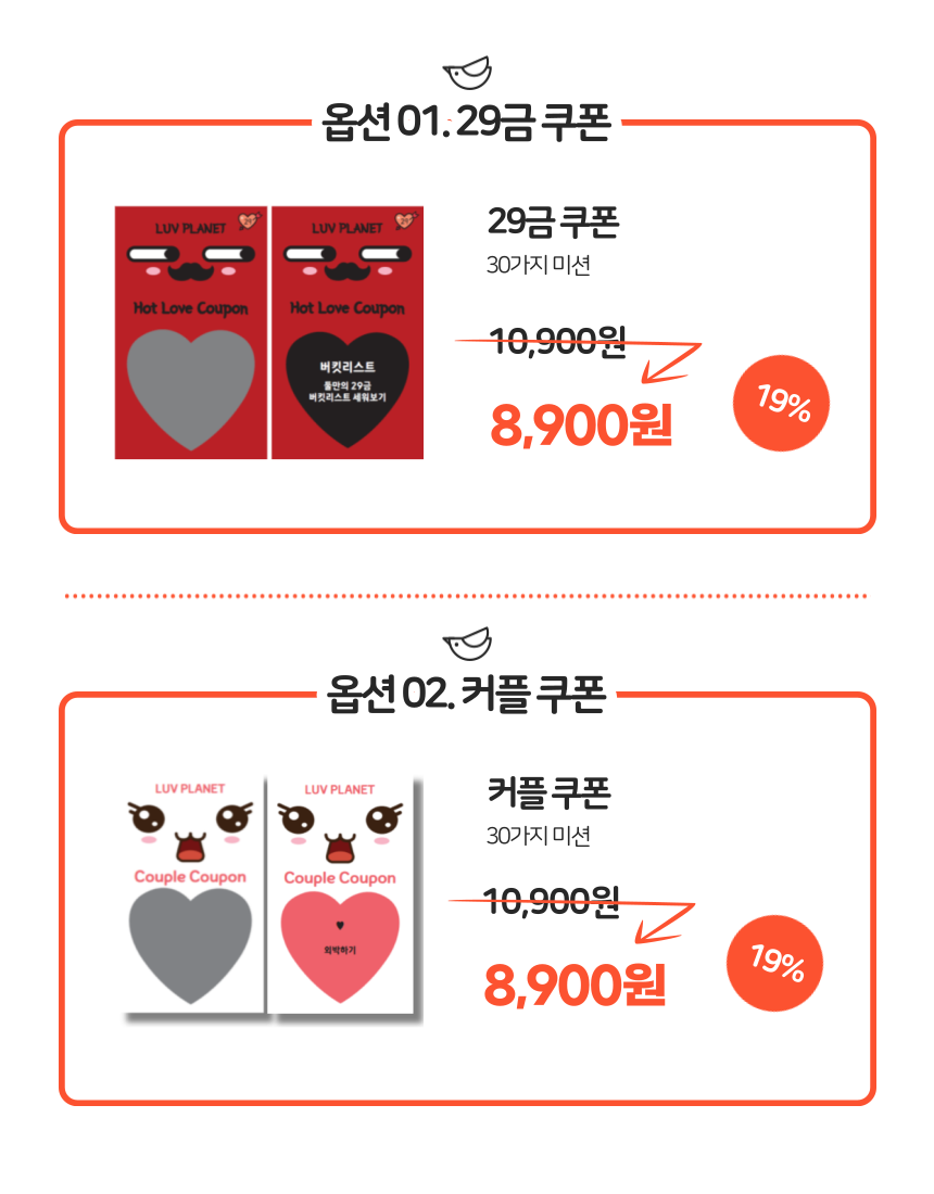 캠페인 썸네일