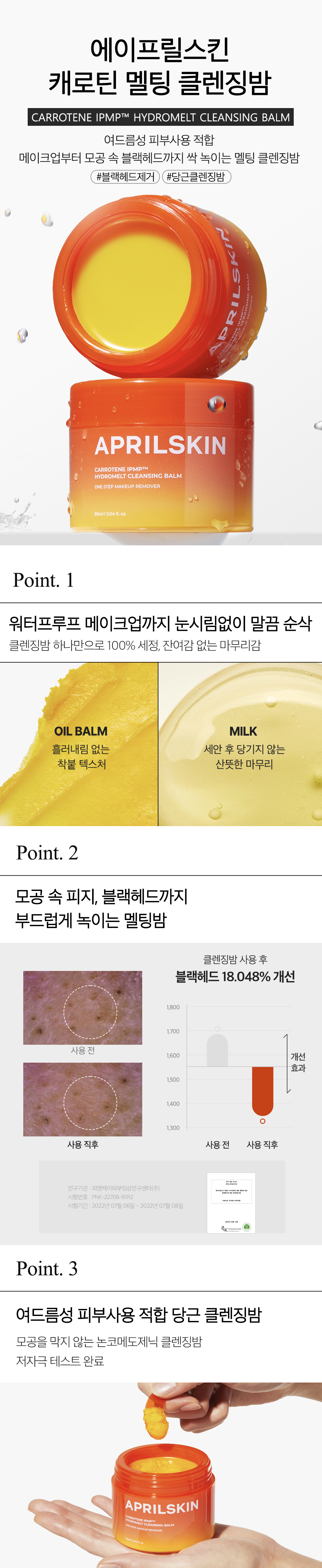 캠페인 썸네일