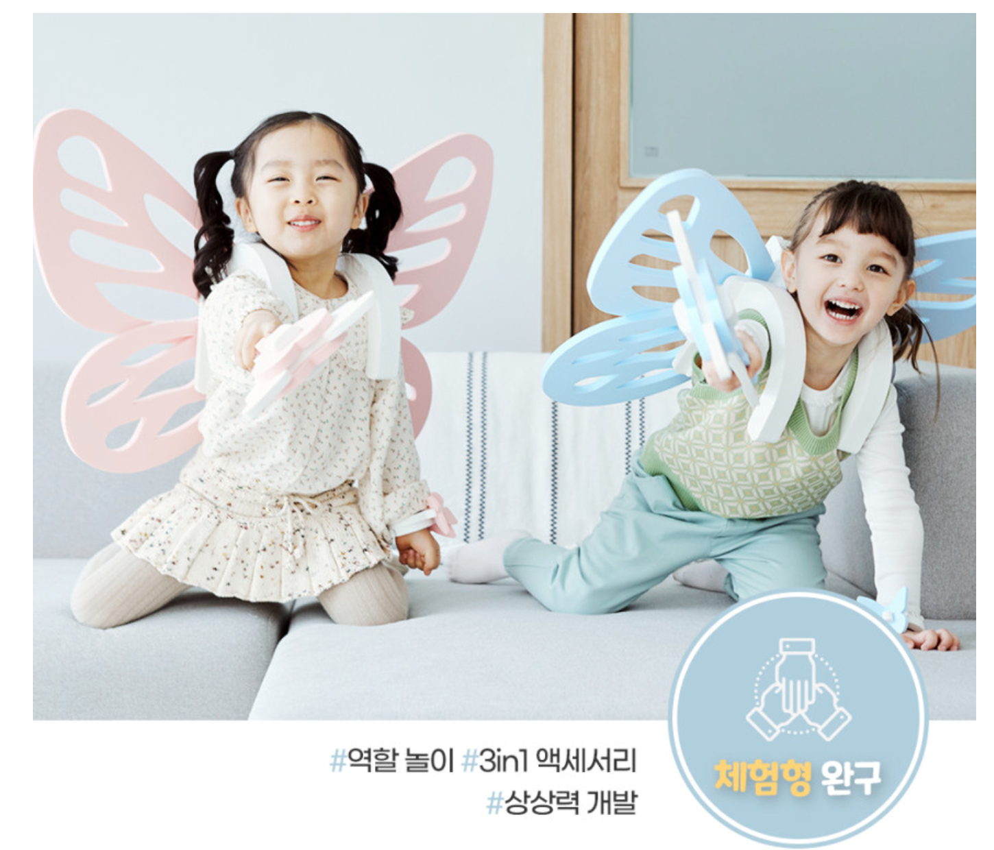 캠페인 썸네일
