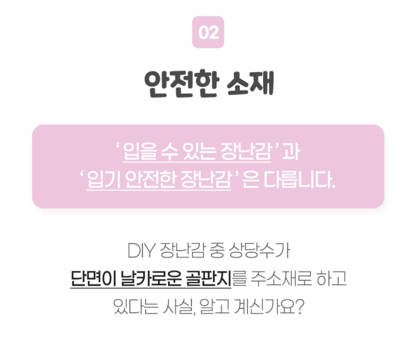 캠페인 썸네일