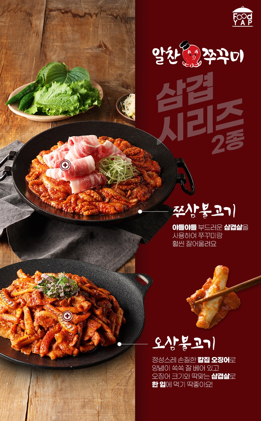 캠페인 썸네일