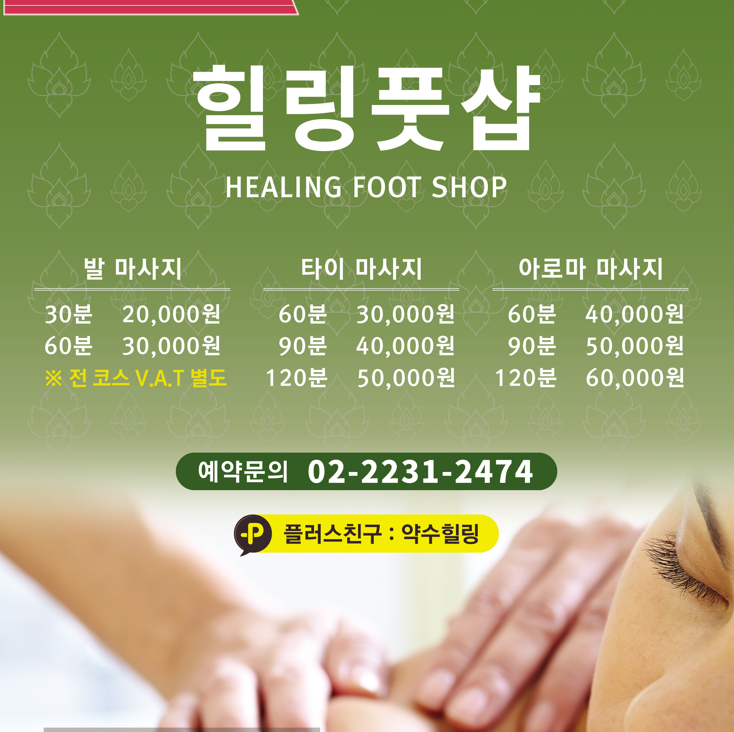 캠페인 썸네일