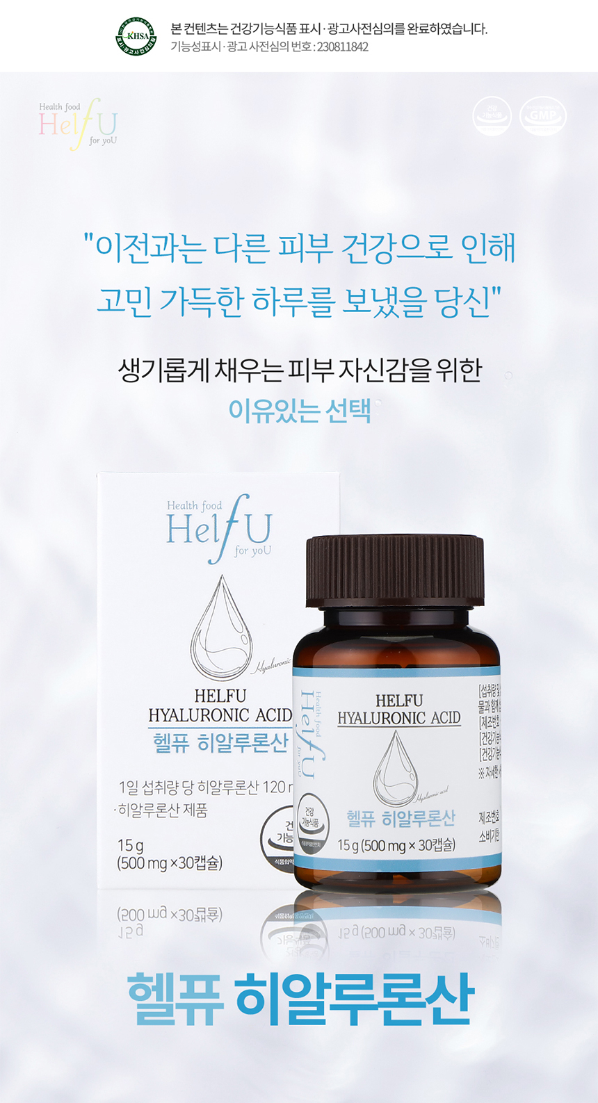 캠페인 썸네일