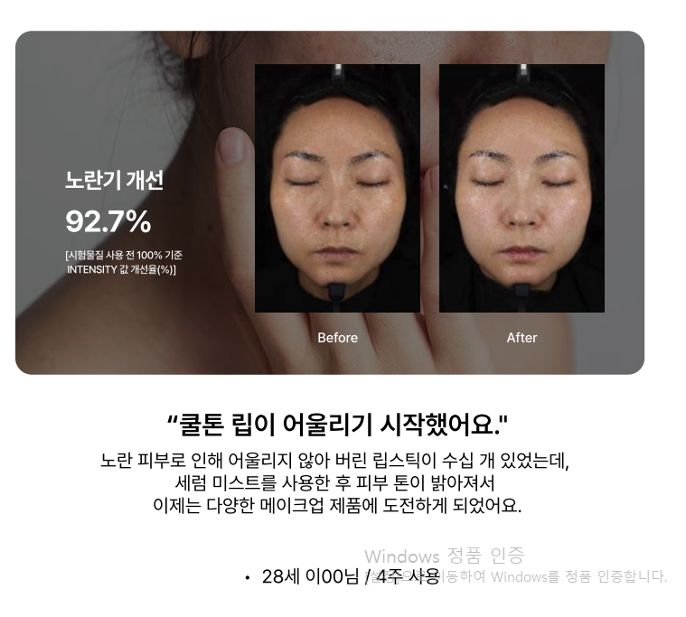 캠페인 썸네일