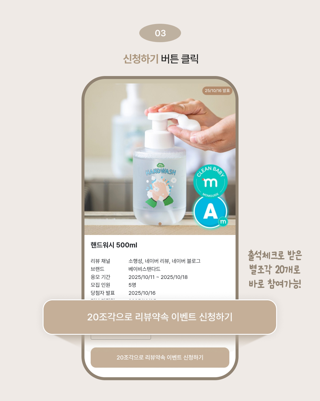 캠페인 썸네일
