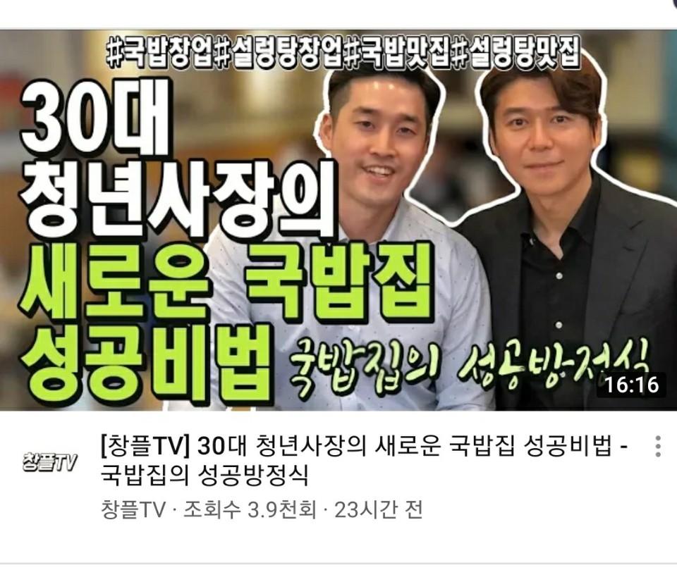 캠페인 썸네일