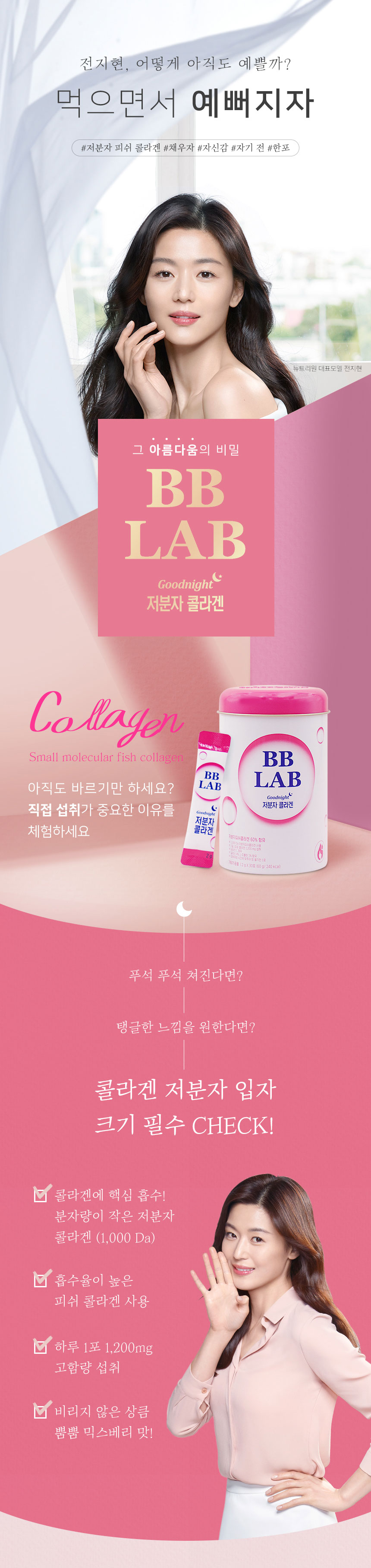 캠페인 썸네일