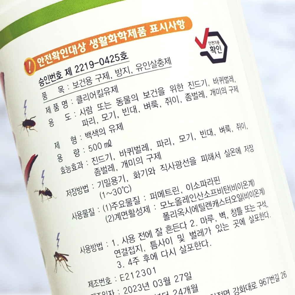 캠페인 썸네일