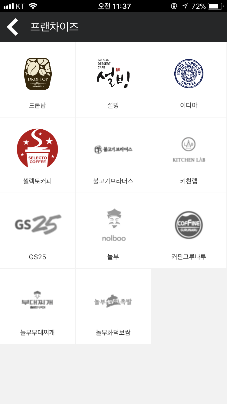 캠페인 썸네일