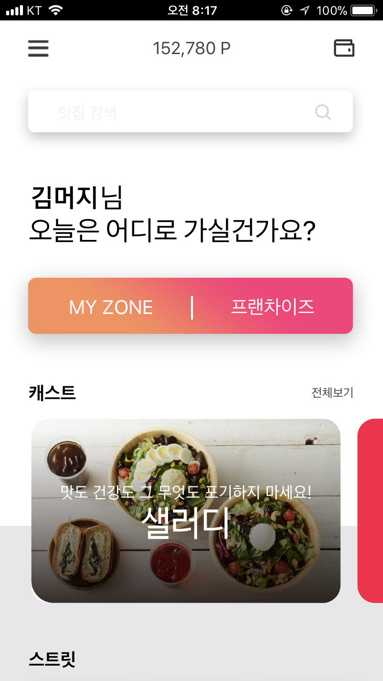 캠페인 썸네일