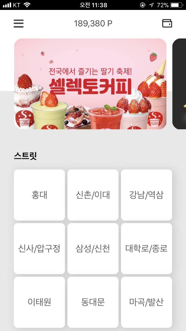 캠페인 썸네일