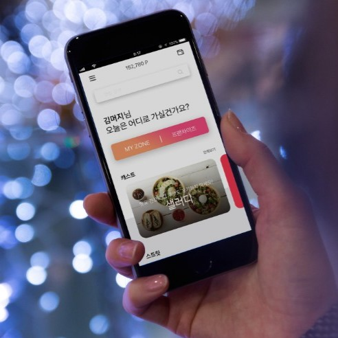 캠페인 썸네일