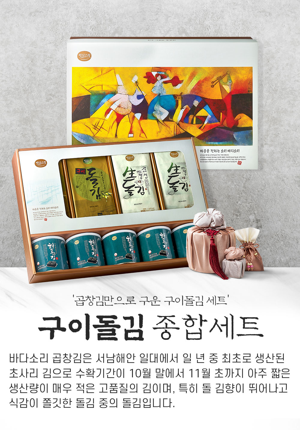 캠페인 썸네일