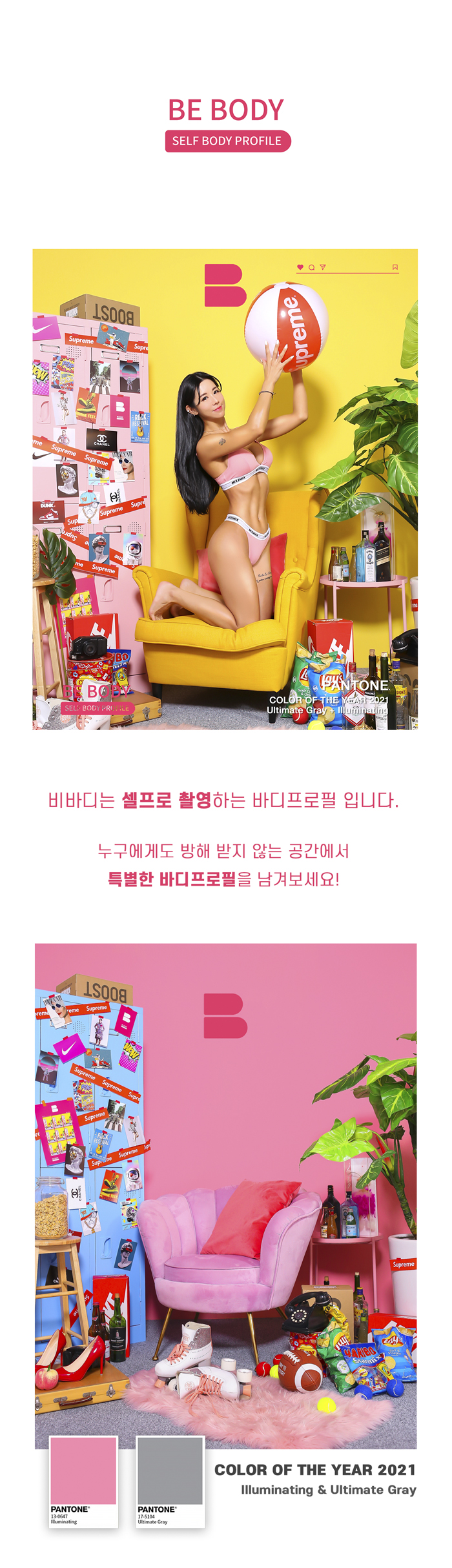 캠페인 썸네일