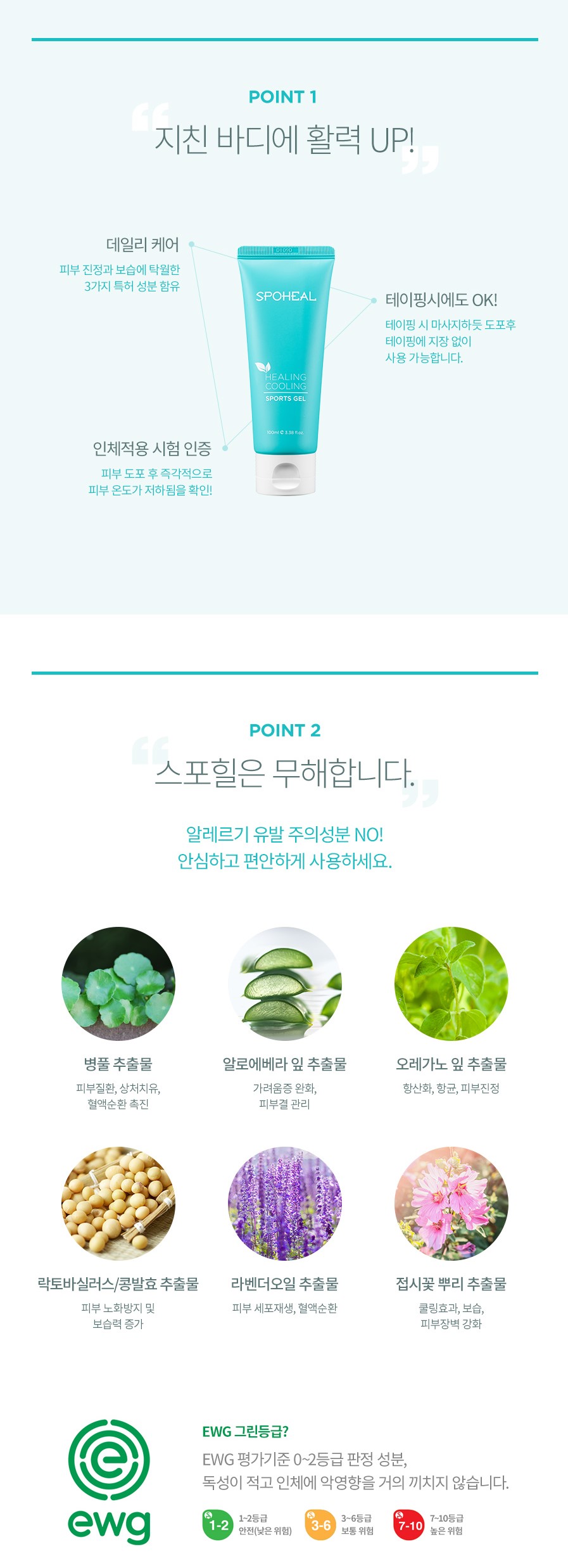 캠페인 썸네일