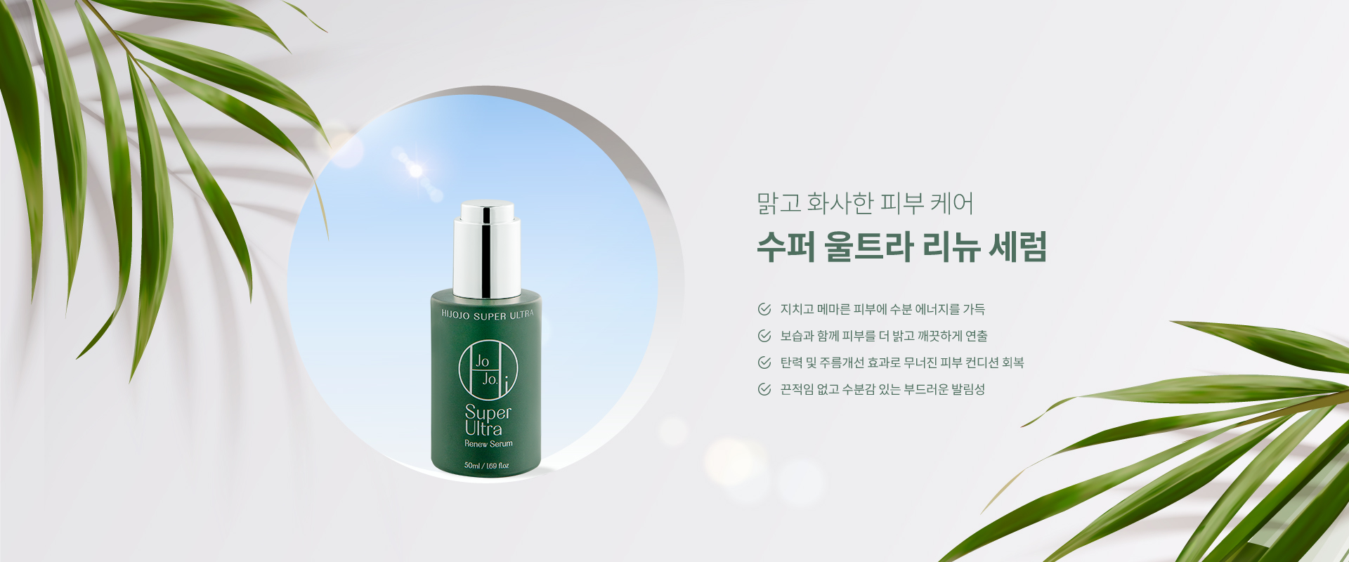 캠페인 썸네일