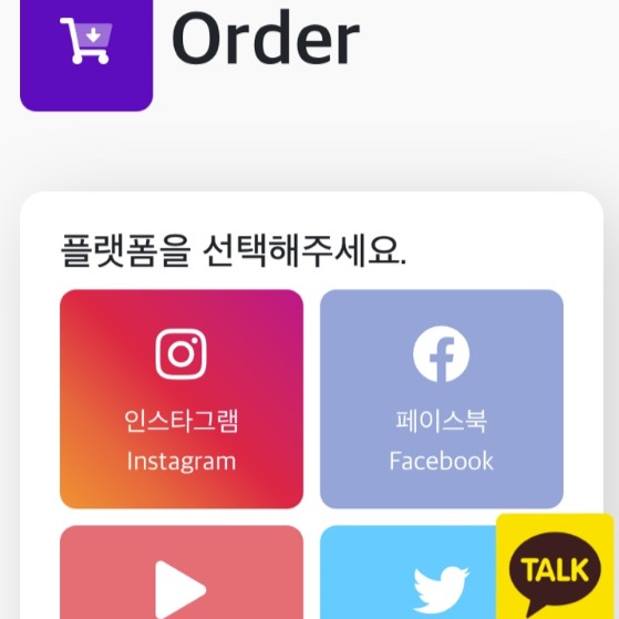 캠페인 썸네일