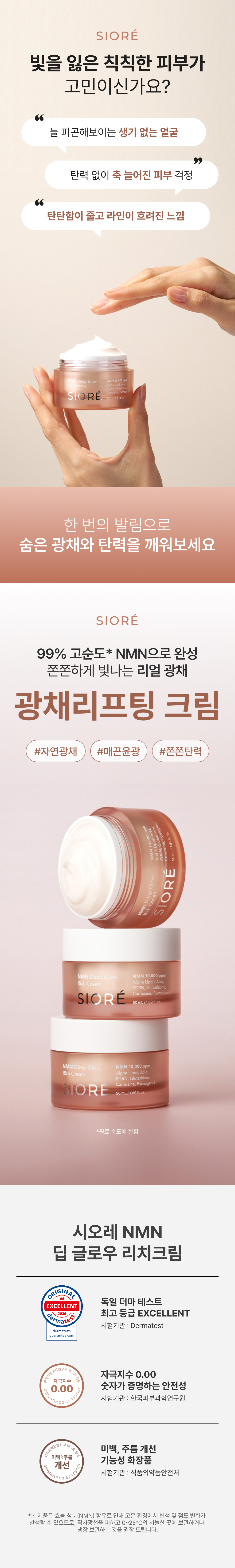 캠페인 썸네일