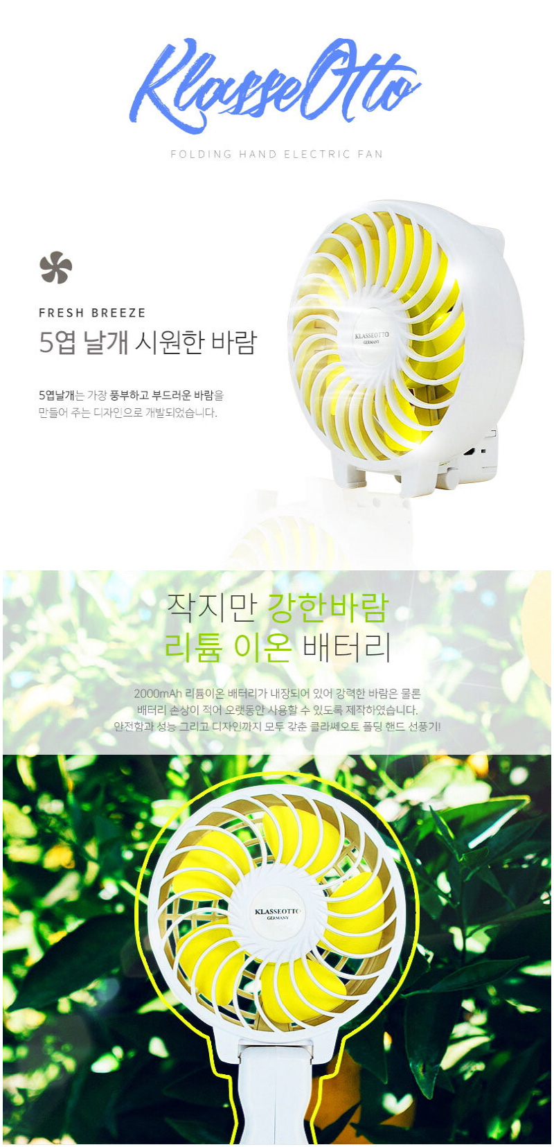 캠페인 썸네일