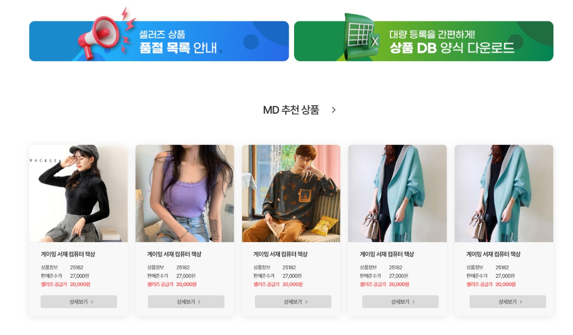 캠페인 썸네일