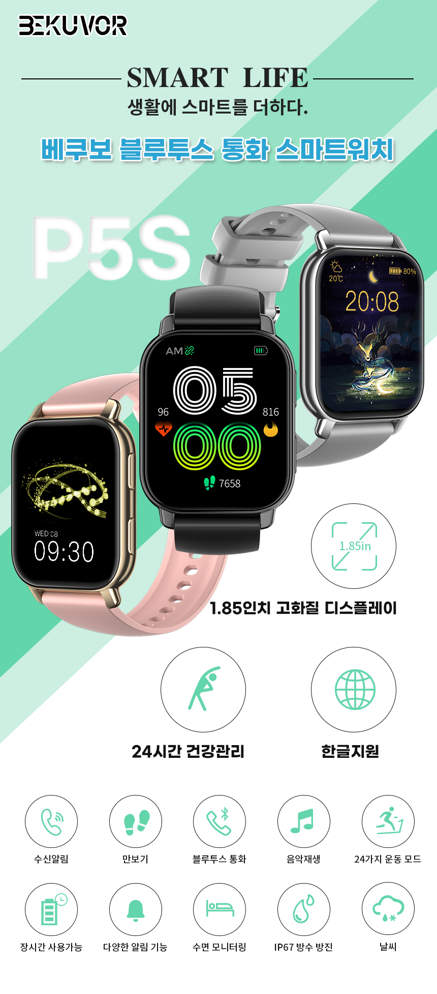 캠페인 썸네일