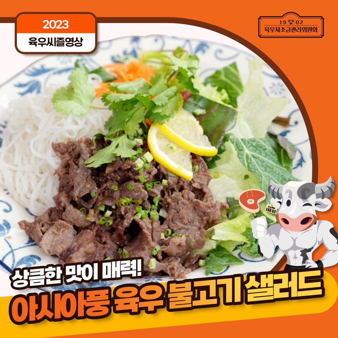 캠페인 썸네일