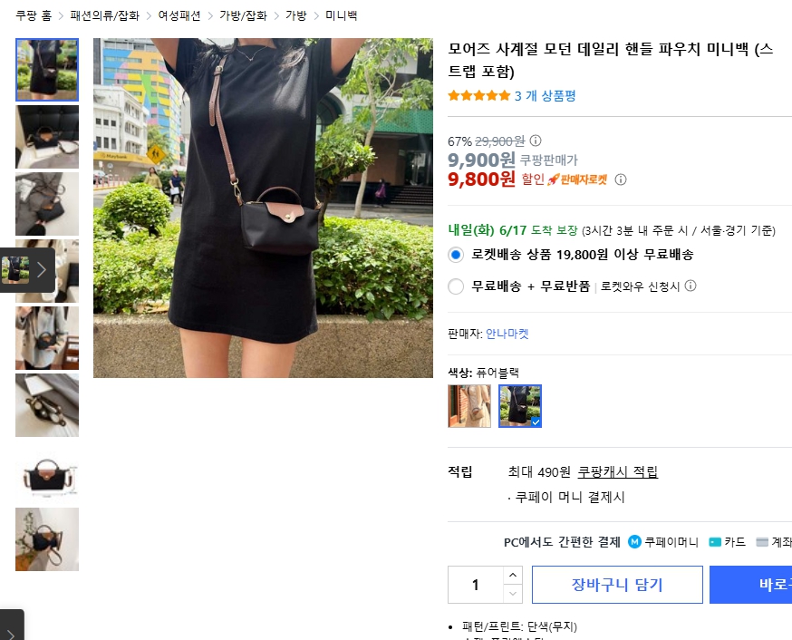 캠페인 썸네일