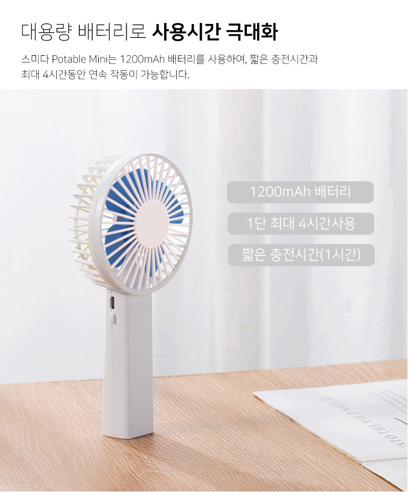 캠페인 썸네일