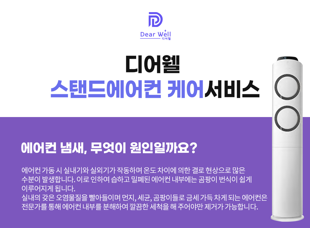 캠페인 썸네일