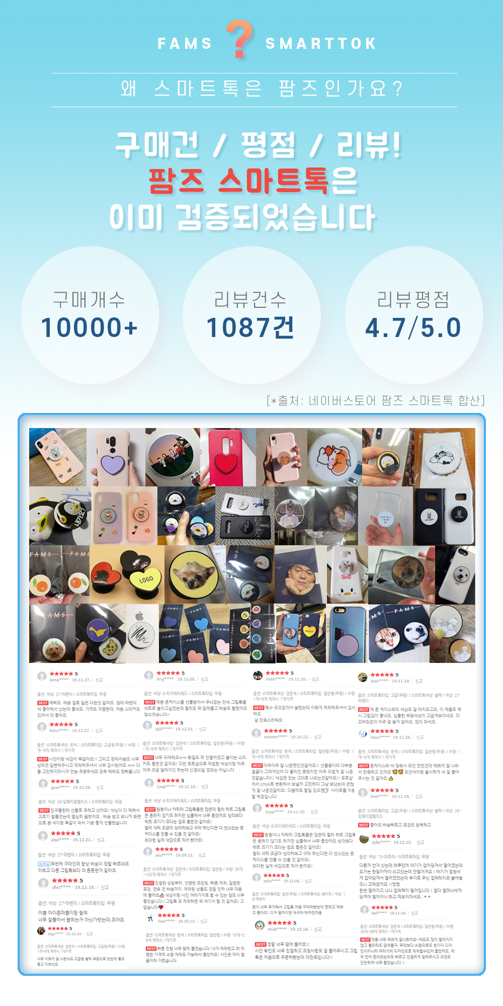 캠페인 썸네일