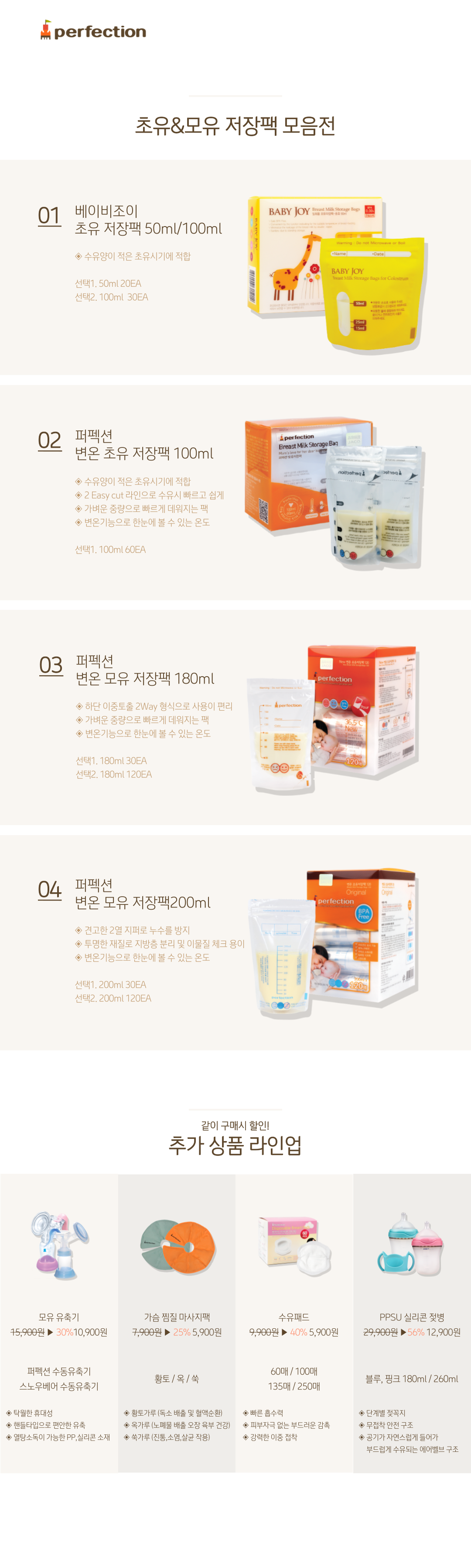 캠페인 썸네일