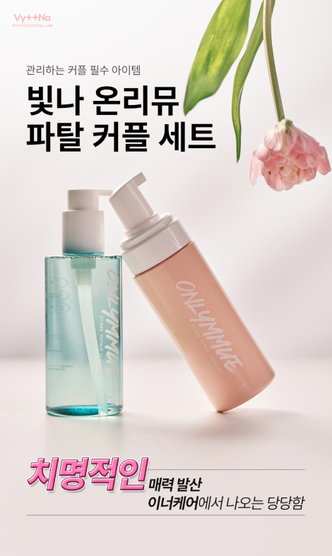 캠페인 썸네일