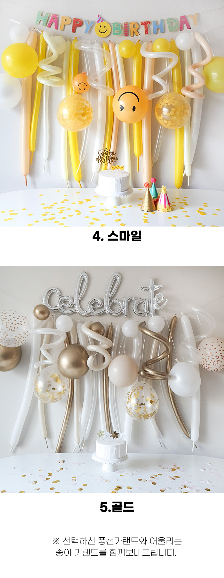 캠페인 썸네일
