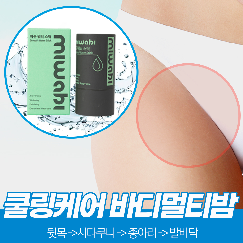 캠페인 썸네일