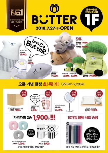 캠페인 썸네일