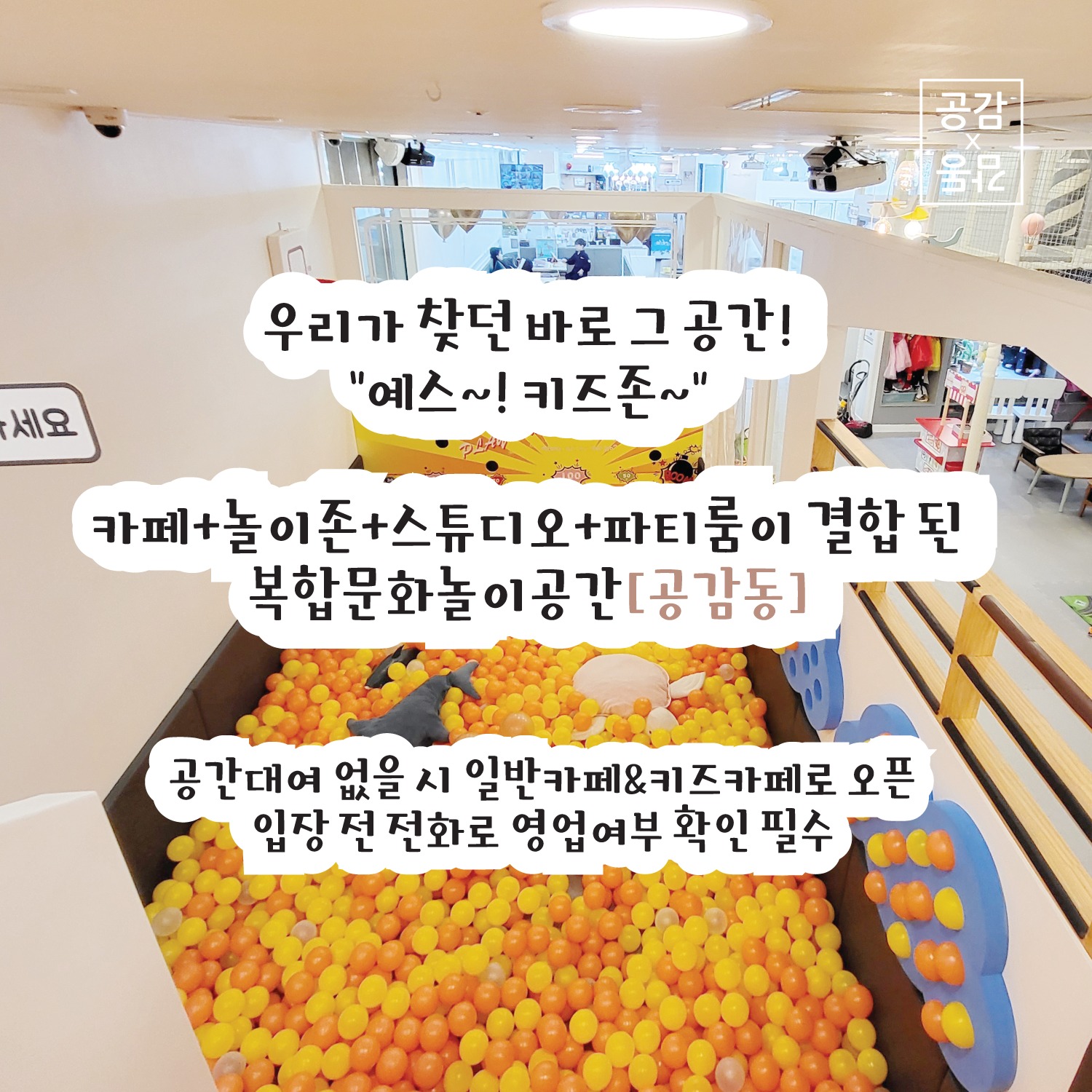 캠페인 썸네일