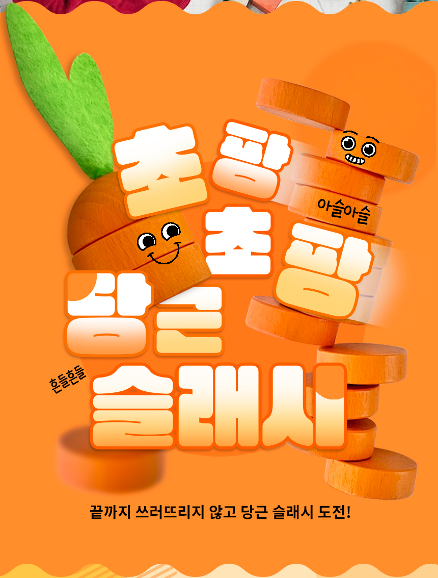 캠페인 썸네일