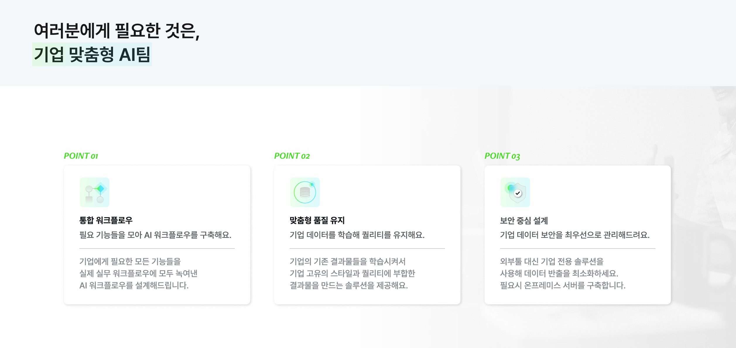 캠페인 썸네일