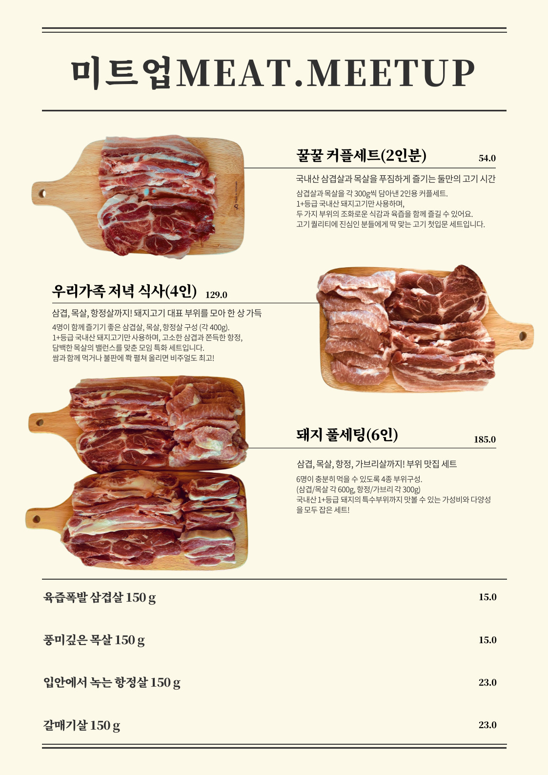 캠페인 썸네일