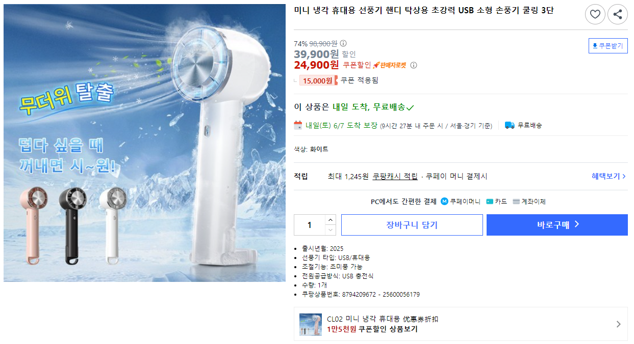 캠페인 썸네일