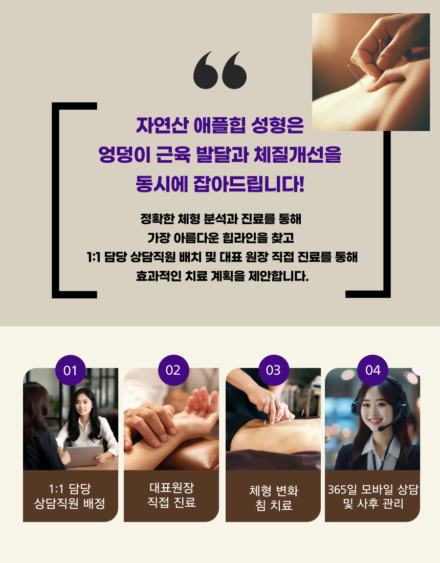 캠페인 썸네일