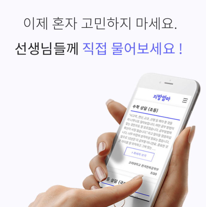 캠페인 썸네일