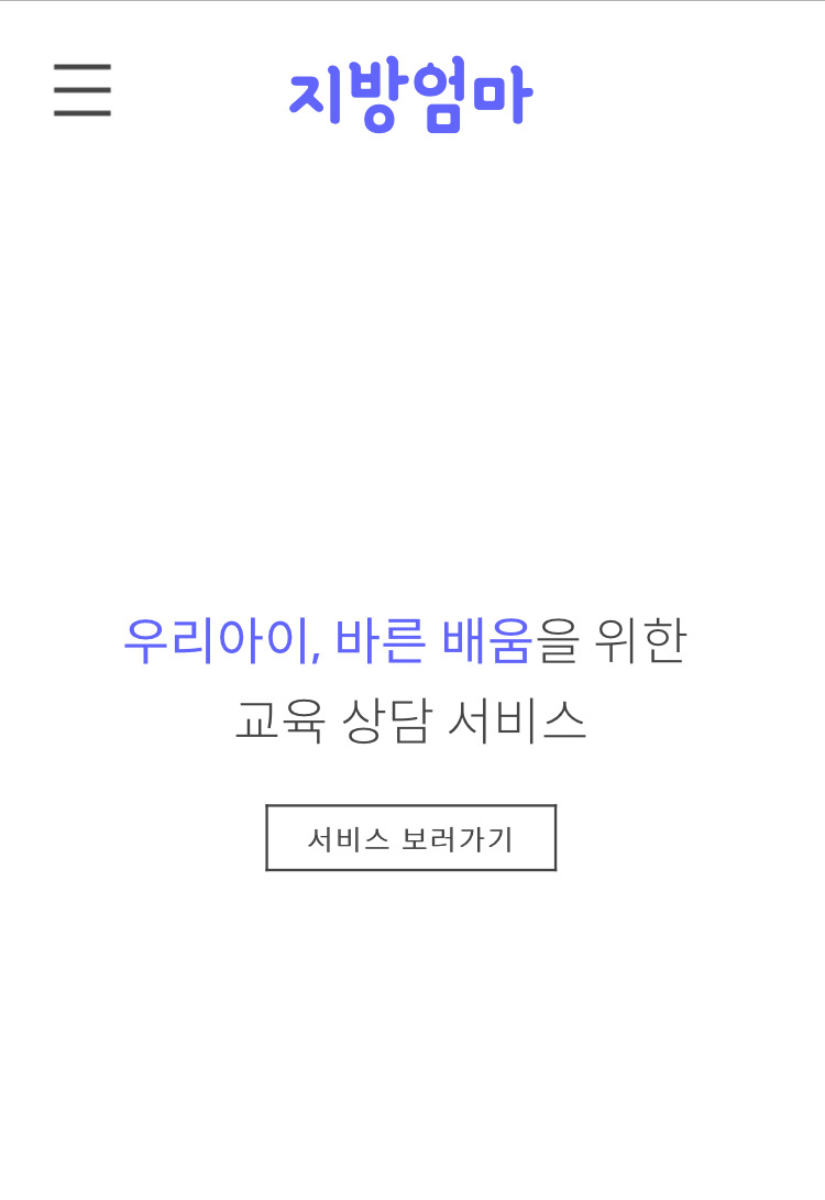 캠페인 썸네일