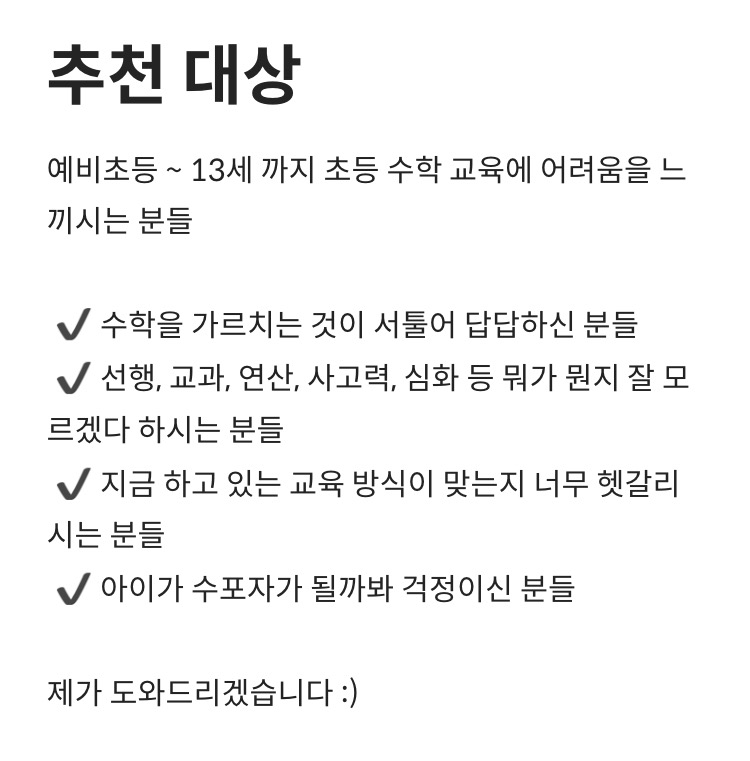 캠페인 썸네일