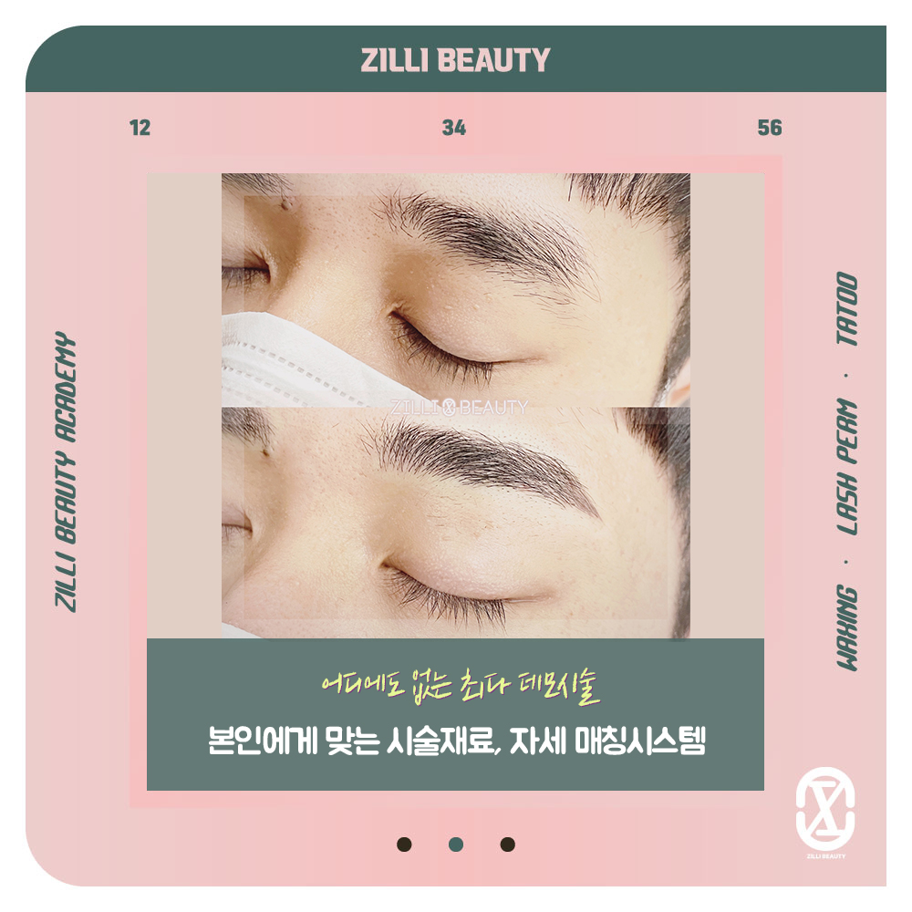 캠페인 썸네일