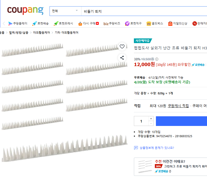 캠페인 썸네일