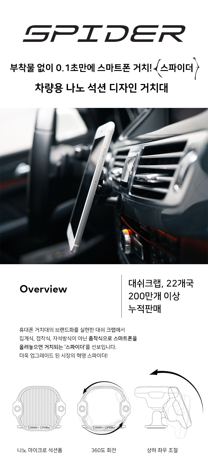 캠페인 썸네일