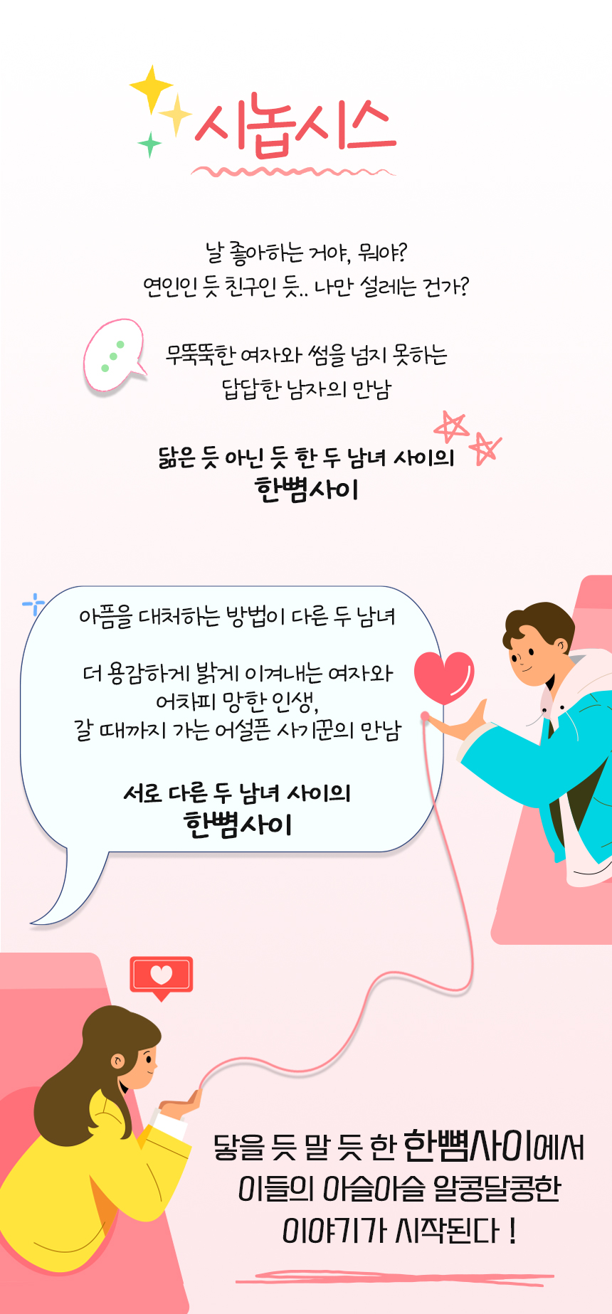 캠페인 썸네일